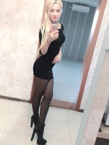 Яна